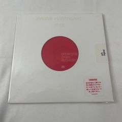 Eliza - Something Like Hot (30th Anniversary Different Edition