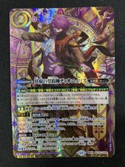 ヴァンガード ラブラドル FFR カードファイト!! ヴァンガード PR?ISM-P ラブラドル FFR D-LBT04