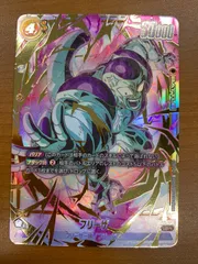 2026年最新】フリーザ FB05-120の人気アイテム - メルカリ