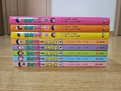 インサ家族 インサスクール 漫画本(送料込み)