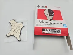 No.S12　BLEACH 一番くじ グリムジョー マスク ラバーコレクション