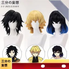 2025年最新】冨岡義勇 コスプレ ウィッグの人気アイテム - メルカリ