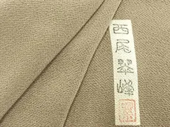 平和屋着物▽本加賀友禅作家 西尾翠峰 色無地 単衣 白橡色 鬼しぼ縮緬