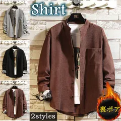 裏ボア シャツ コーデュロイブルゾン メンズシャツジャケット 薄手 ショートコート 厚地 カジュアルシャツ ブルゾン 暖かい 防寒 2タイプ 
