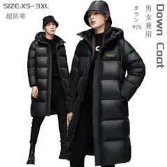 ダウン90% ダウンコート メンズコート ジップアップパーカー レディース フード付き ロング丈 コート 厚手 暖かい 防寒 冬新作 ユニセック