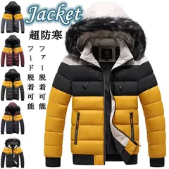 中綿ジャケット カジュアルジャケット メンズジャケット フード脱着可能 ショートコート ファー脱着可能 フード付きジャケット 切り替え柄