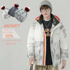 ダウン90% ダウンジャケット メンズジャケット ジップアップパーカー プリント柄 ショート丈コート フード付き ジャンパー 厚手 暖かい 防