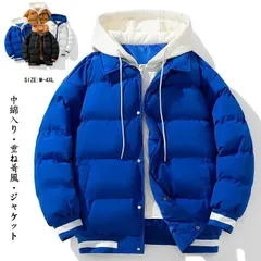 中綿ジャケット レイヤード カジュアルジャケット メンズジャケット ジップアップパーカー 切り替え柄 ショート丈コート フード付き ジャン