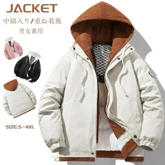 中綿ジャケット レイヤード メンズジャケット カジュアル レディース ジップアップパーカー ユニセックス 切り替え柄 ショート丈コート フ