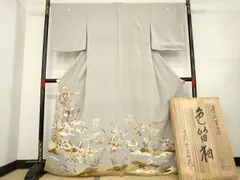 2026年最新】十七代京屋林蔵の人気アイテム - メルカリ