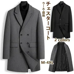 メンズ チェスターコート ウール混 ピーコート テーラードコート ミドル丈 コート ビジネス メルトンコート スリム アウター 秋 冬服 ラシ