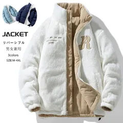 フリースジャケット リバーシブル ムートンジャケット メンズジャケット スタンドカラー ショートコート 厚地 カジュアルジャケット 暖かい
