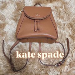 美品】ケイトスペード kate spade レイラミディアムフラップバック