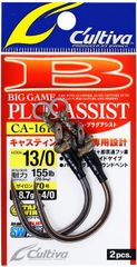 宇崎日新 アレス (ARES) ブルーポーター TR 6.7 / ボート ティップラン