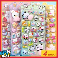 うさぎ 4点セットお尻 3Dシール ぷくぷくシール ステッカーデコ  スマホケース飾り ねこ ご褒美シー おしりぷにぷにシール ごほうびシール 立体シール DIY用 可愛いシール 手帳 貼り付け 手作り くま 水筒 ペン ステッカー アルバム（3D02-4）