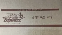 2026年最新】ヴァイス nikke カートンの人気アイテム - メルカリ