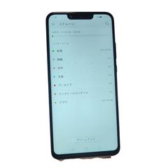 Android One S6 本体 ラベンダーブルー - メルカリ
