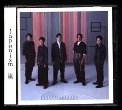 嵐 通常盤 Japonism *CD2枚組　*B