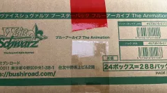 2025年最新】ヴァイス ブルーアーカイブ カートンの人気アイテム