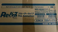 2025年最新】reバース ブルーアーカイブ カートンの人気アイテム