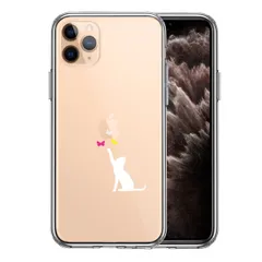 iPhone11pro ケース クリア猫 CAT ねこ にゃんこ 蝶々 ホワイト スマホケース 側面ソフト 背面ハード ハイブリッド