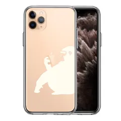 iPhone11pro ケース クリア ゴリラ ホワイト スマホケース 側面ソフト 背面ハード ハイブリッド