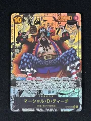 2026年最新】黒ひげデッキ パラレルの人気アイテム - メルカリ