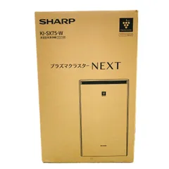 2025年最新】シャープ 加湿空気清浄機 KI-SX75の人気アイテム - メルカリ