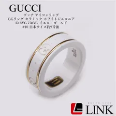 2025年最新】GUCCIリングセラミックの人気アイテム - メルカリ
