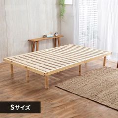 アイリスオーヤマ 高耐荷重すのこベッドフレーム HWB-S