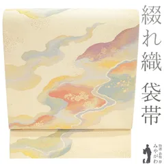 2026年最新】リサイクル 袋帯 綴れの人気アイテム - メルカリ