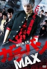 中古】 双星の陰陽師（25巻セット） [レンタル落ち] [DVD] - メルカリ