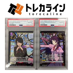 ヴァイスシュヴァルツ ホロライブプロダクション Vol.2 海で遊んだ後は