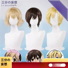 2025年最新】桜蘭高校ホスト部 コスプレの人気アイテム - メルカリ