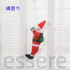 クリスマス 飾り サンタクロース 人形 ロープサンタクロース 縄登り 60cm イルミネーション 装飾 デコレーション 屋外 店飾り 部屋 北欧 部屋 装飾 オーナメント