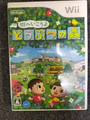 街へいこうよ どうぶつの森(ソフト単品) - Wii