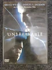 アンブレイカブル [DVD]