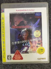 デビル メイ クライ 4 PLAYSTATION 3 the Best