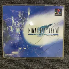ファイナルファンタジーVII インターナショナル