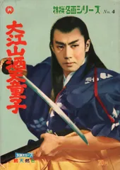 輪島塗 貴山堂 張間喜一監修 紅白梅蒔 共箱 文箱 2026年最新】江山の人気アイテム - メルカリ