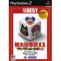 PS2-桃太郎電鉄11 ハドソン・ザ・ベスト