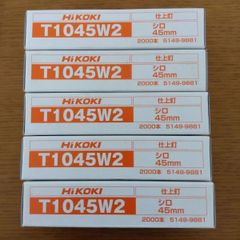 YAGI CS-T7RA 直列ユニット 10個セット - メルカリ