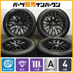 2026年最新】225/55r19 スタッドレス ブリヂストンの人気アイテム