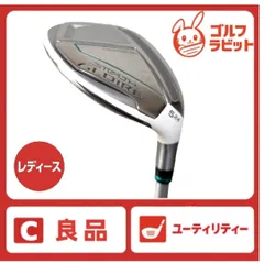 2025年最新】ステルス ユーティリティ レディースの人気アイテム