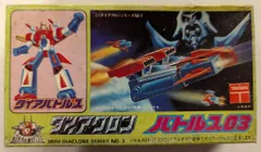 2025年最新】ダイアクロン バトルスの人気アイテム - メルカリ