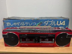 2025年最新】SANYO MR-WU4MKⅡの人気アイテム - メルカリ