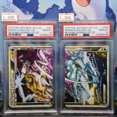 PSA10 ジバコイル D DP 映画公開記念 プレミアムシート2008 004 2008