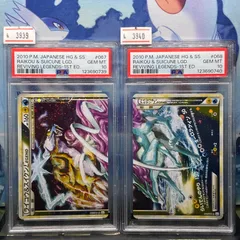 2025年最新】ライコウ&スイクンlegendの人気アイテム - メルカリ