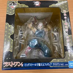 2025年最新】宇髄天元 フィギュア 一番くじラストワンの人気アイテム