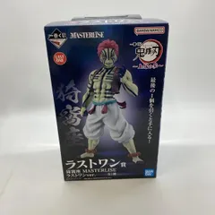 【中古】バンダイ 一番くじ 鬼滅の刃 ～上弦の参～ MASTERLISE ラストワン賞 猗窩座 未開封品[97]